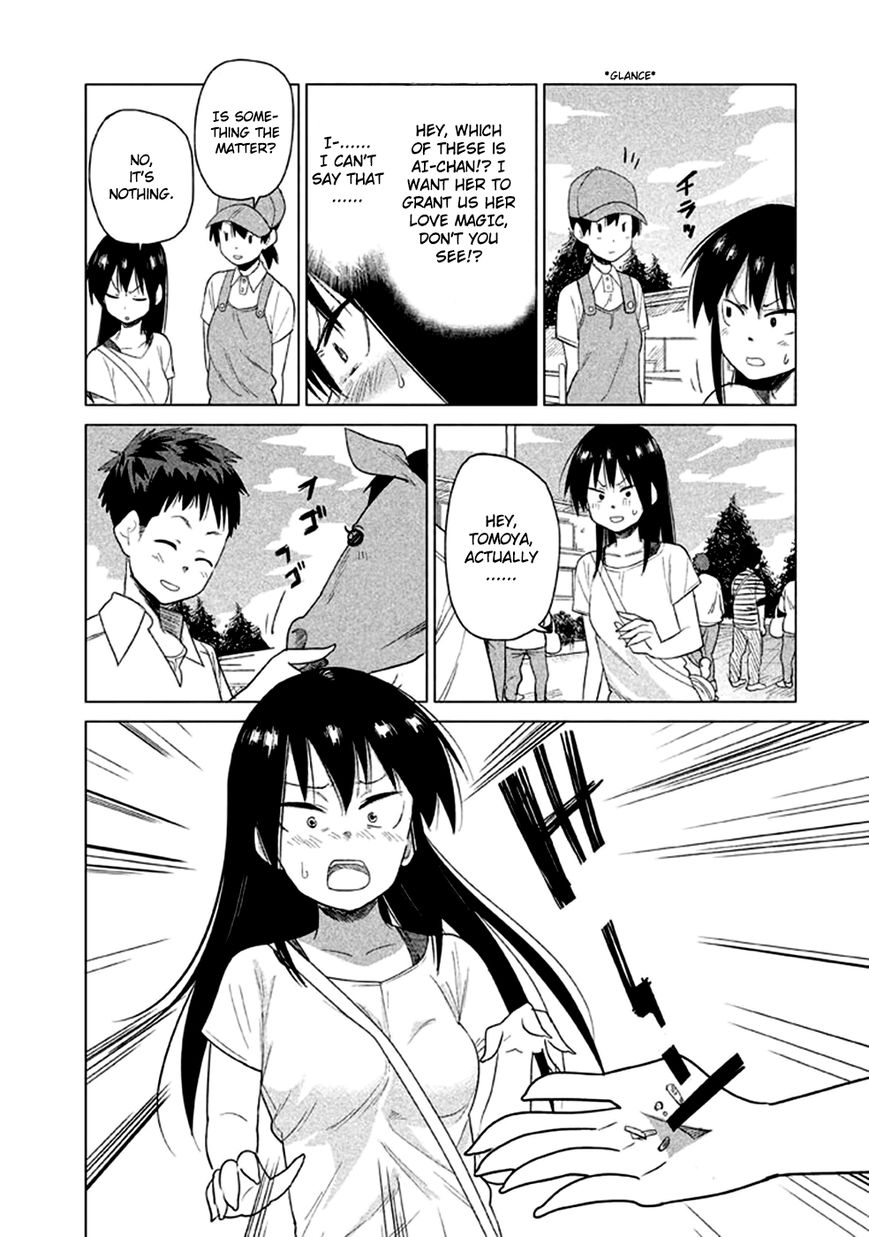 Kyou no Yuiko-san Chapter 14 page 6 - Chapter 14 : I Don't Believe in Anything like Magic!!