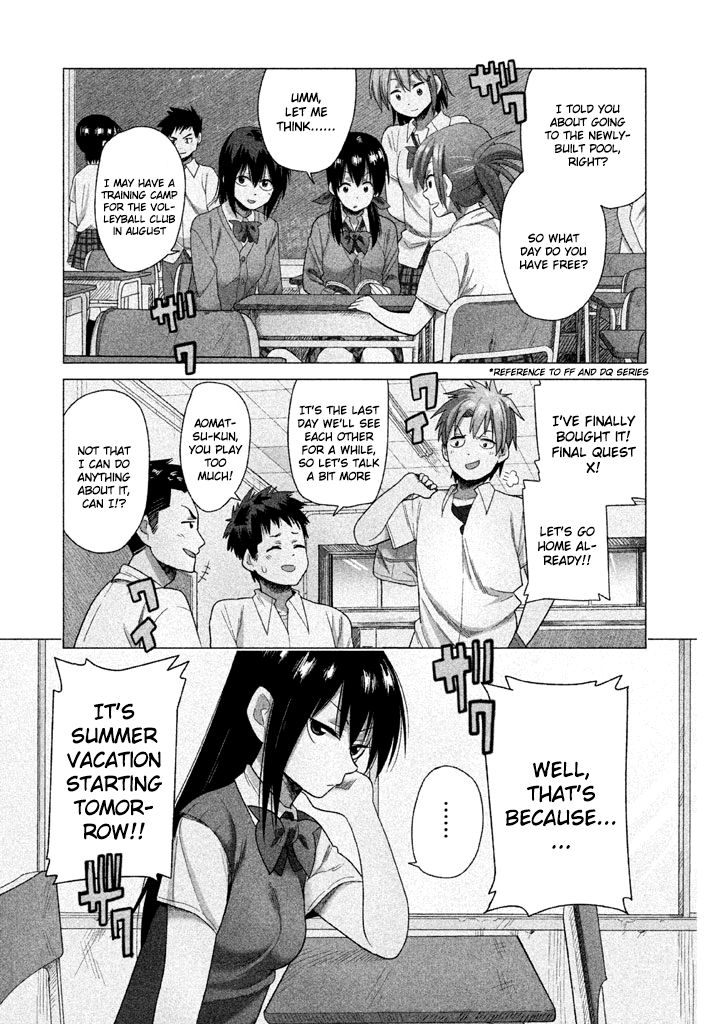 Kyou no Yuiko-san Chapter 15 page 1 - Chapter 15 : So it's finally the summer vacation...!
