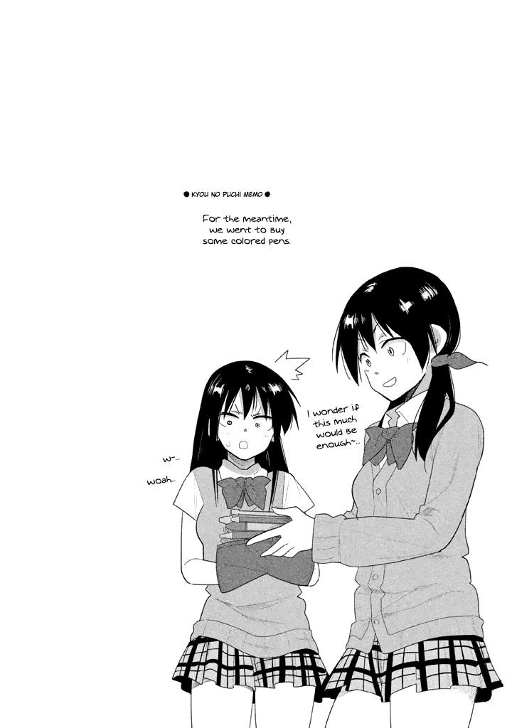 Kyou no Yuiko-san Chapter 15 page 14 - Chapter 15 : So it's finally the summer vacation...!