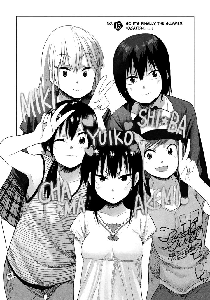 Kyou no Yuiko-san Chapter 15 page 2 - Chapter 15 : So it's finally the summer vacation...!