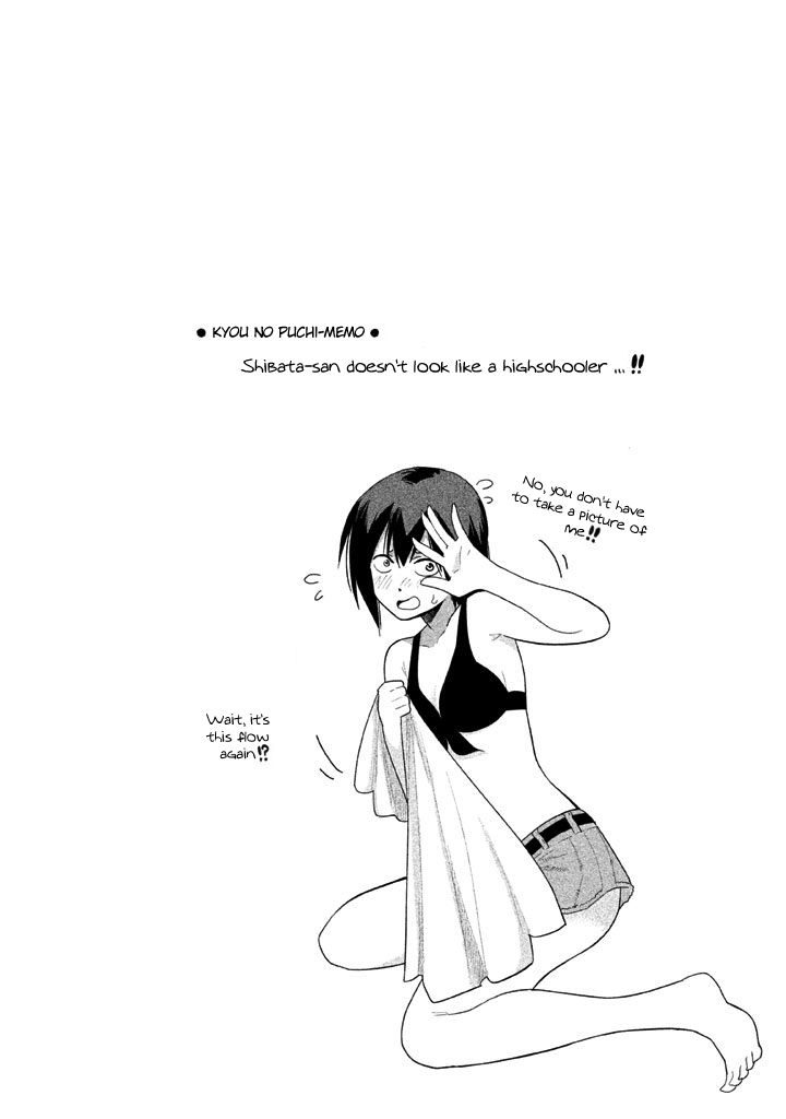 Kyou no Yuiko-san Chapter 16 page 15 - Chapter 16 : We're going to the pool!