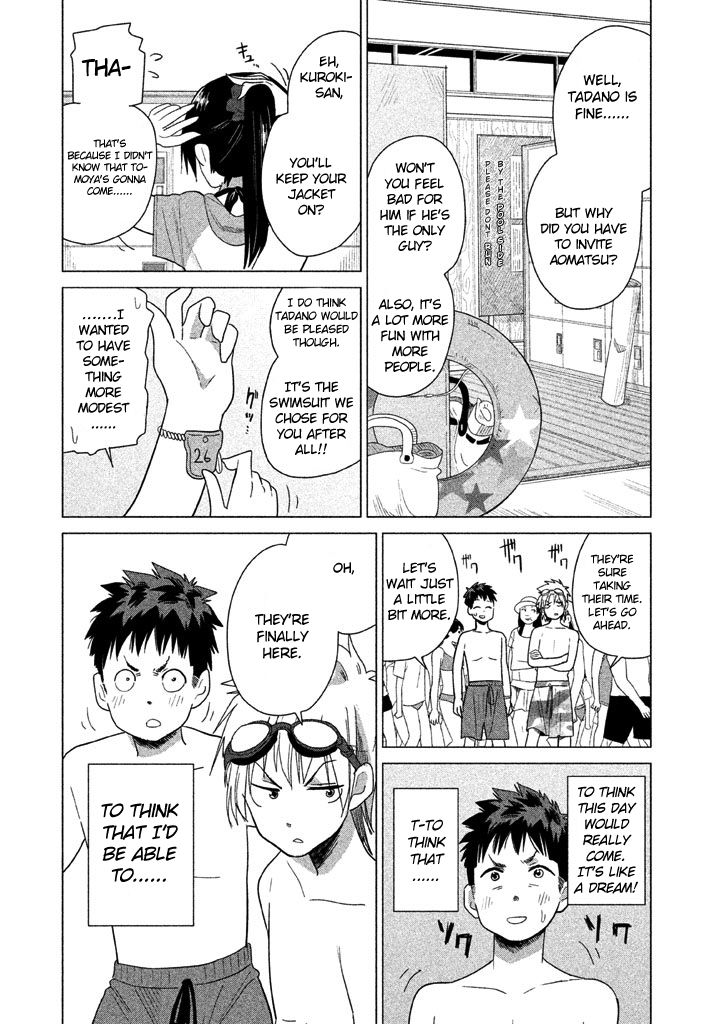 Kyou no Yuiko-san Chapter 16 page 2 - Chapter 16 : We're going to the pool!