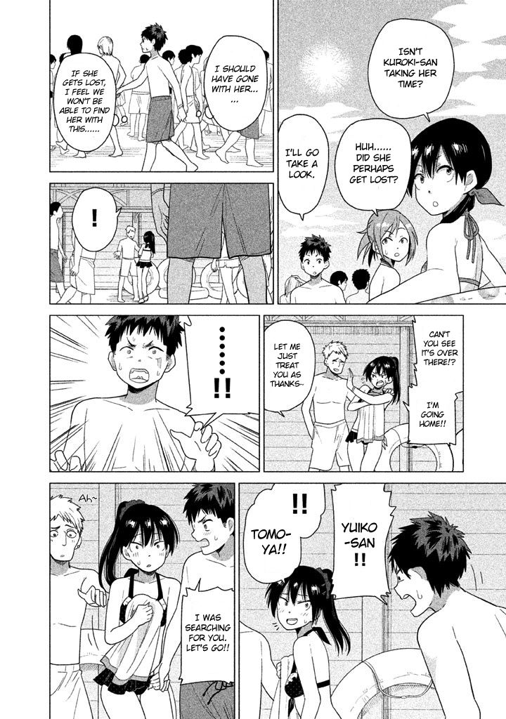 Kyou no Yuiko-san Chapter 16 page 9 - Chapter 16 : We're going to the pool!