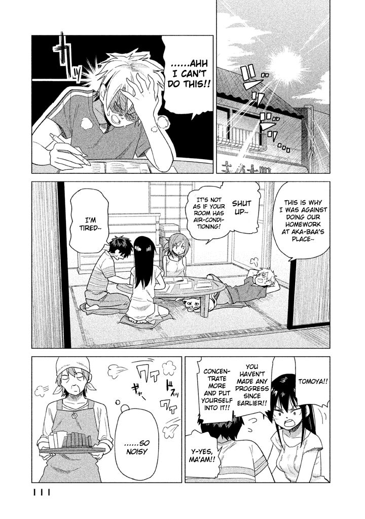 Kyou no Yuiko-san Chapter 18 page 2 - Chapter 18 : Finish your summer vacation homework ahead of time!!