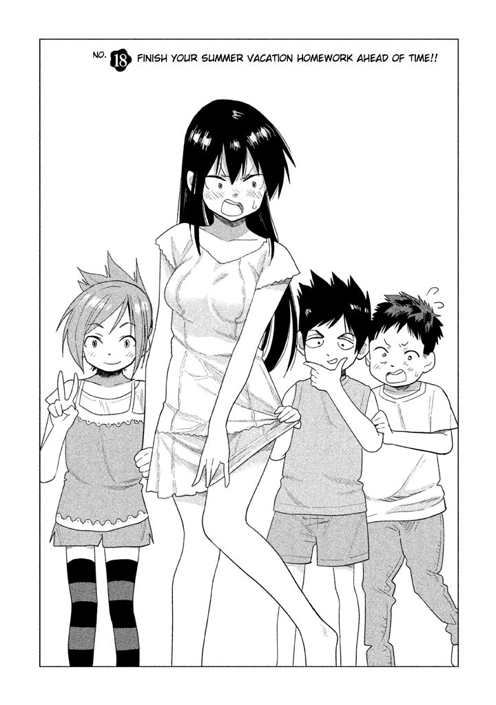 Kyou no Yuiko-san Chapter 18 page 3 - Chapter 18 : Finish your summer vacation homework ahead of time!!