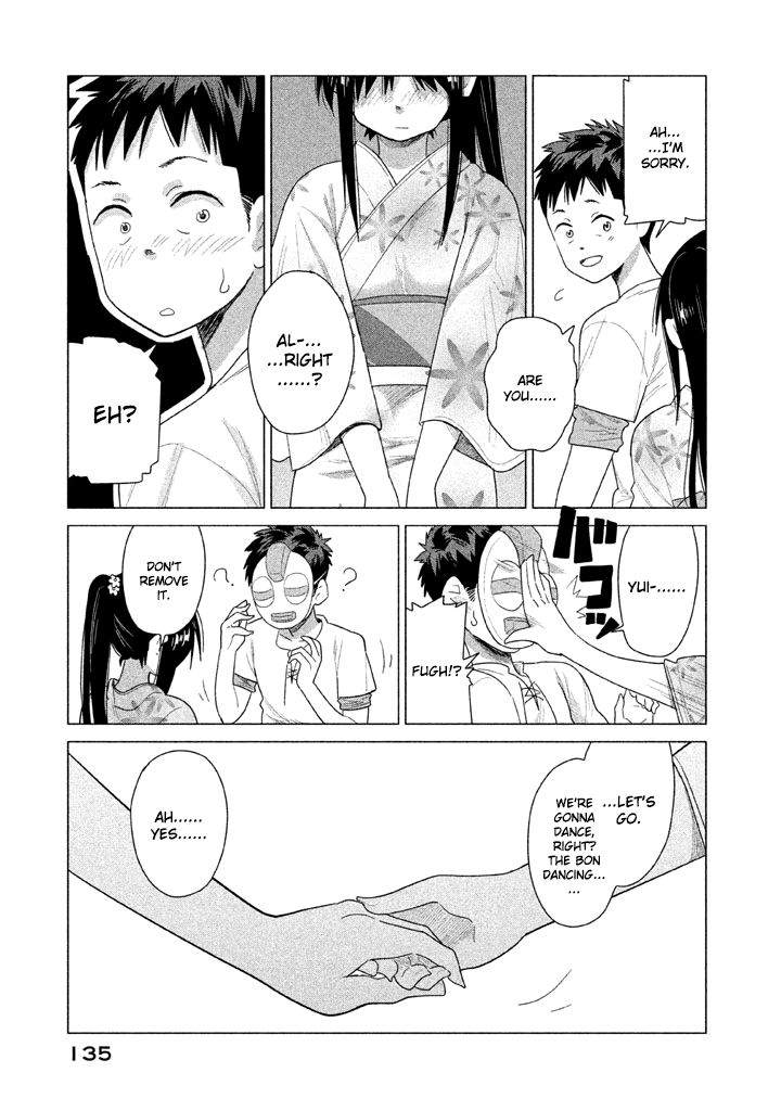 Kyou no Yuiko-san Chapter 19 page 12 - Chapter 19 : It's been a while since I went to a summer festival...