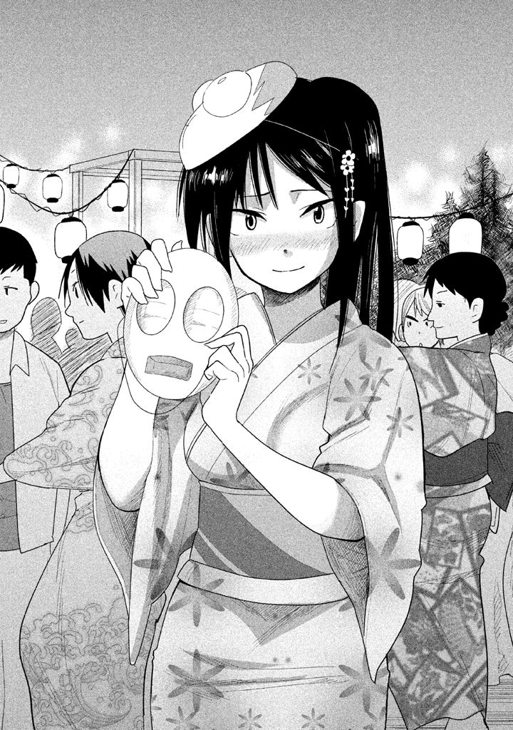 Kyou no Yuiko-san Chapter 19 page 15 - Chapter 19 : It's been a while since I went to a summer festival...