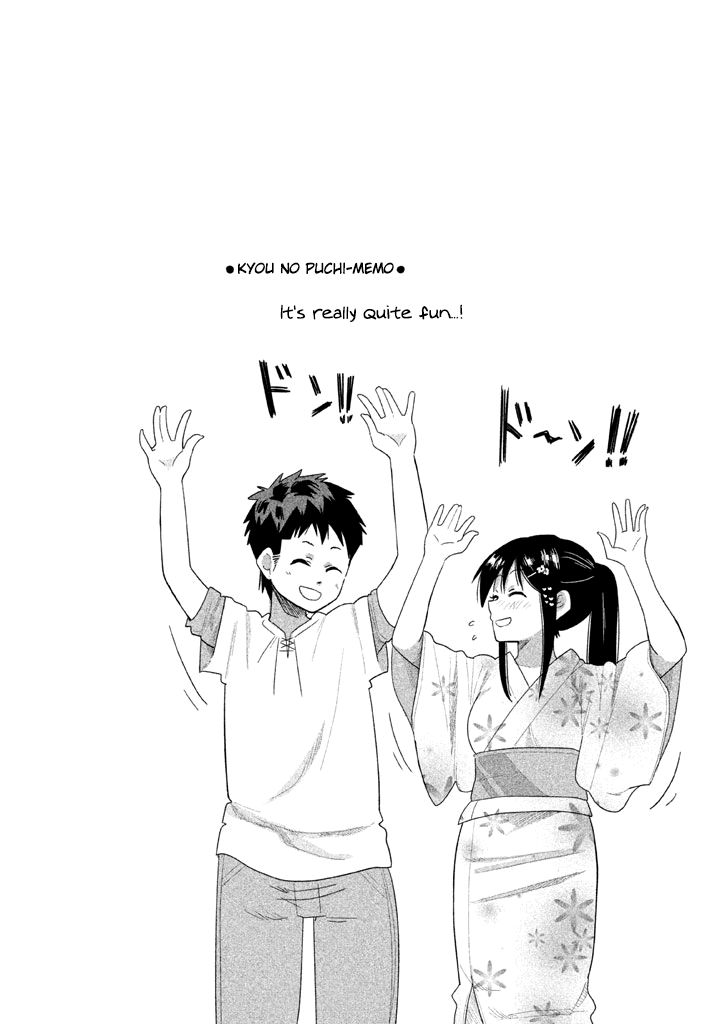 Kyou no Yuiko-san Chapter 19 page 20 - Chapter 19 : It's been a while since I went to a summer festival...