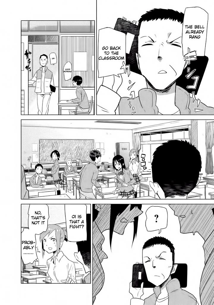 Kyou no Yuiko-san Chapter 2 page 9 - Chapter 2 : Exchange email addresses with me!!