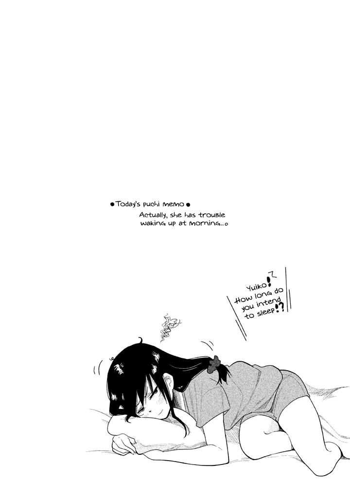Kyou no Yuiko-san Chapter 20 page 17 - Chapter 20 : Wear Your Uniform Properly!!