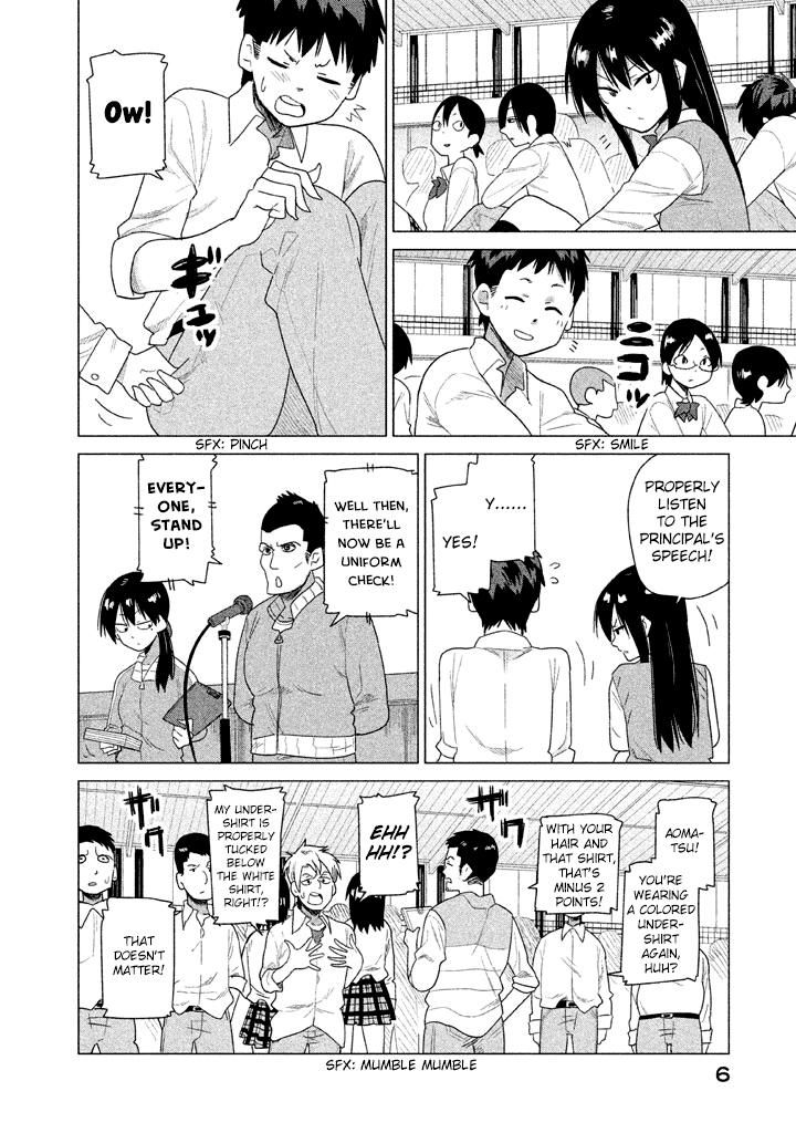 Kyou no Yuiko-san Chapter 20 page 7 - Chapter 20 : Wear Your Uniform Properly!!