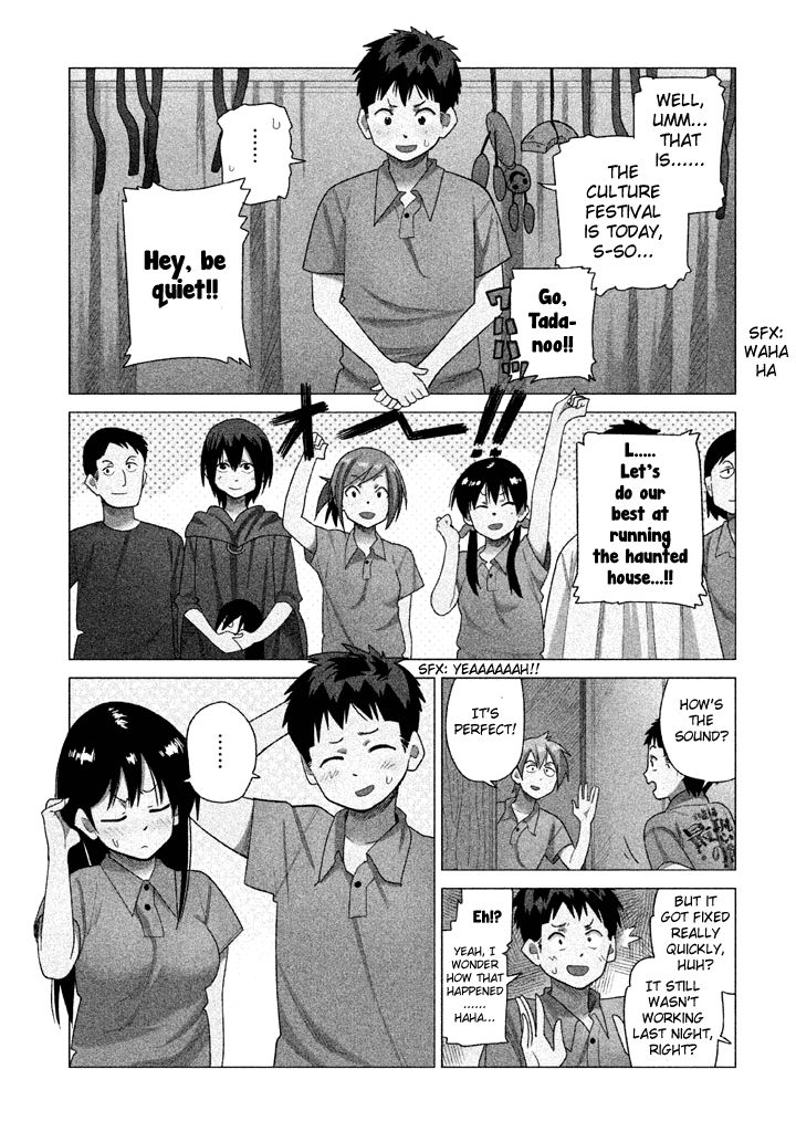 Kyou no Yuiko-san Chapter 22 page 2 - Chapter 22 : The culture festival is finally here!