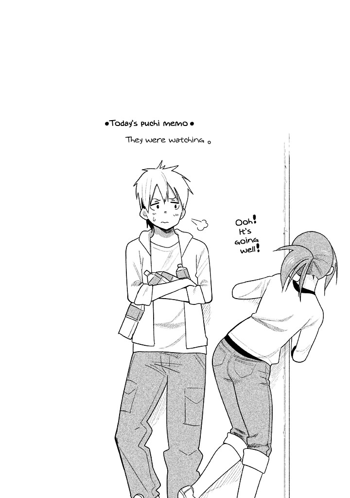 Kyou no Yuiko-san Chapter 23 page 15 - Chapter 23 : Integrity is important for things like this!