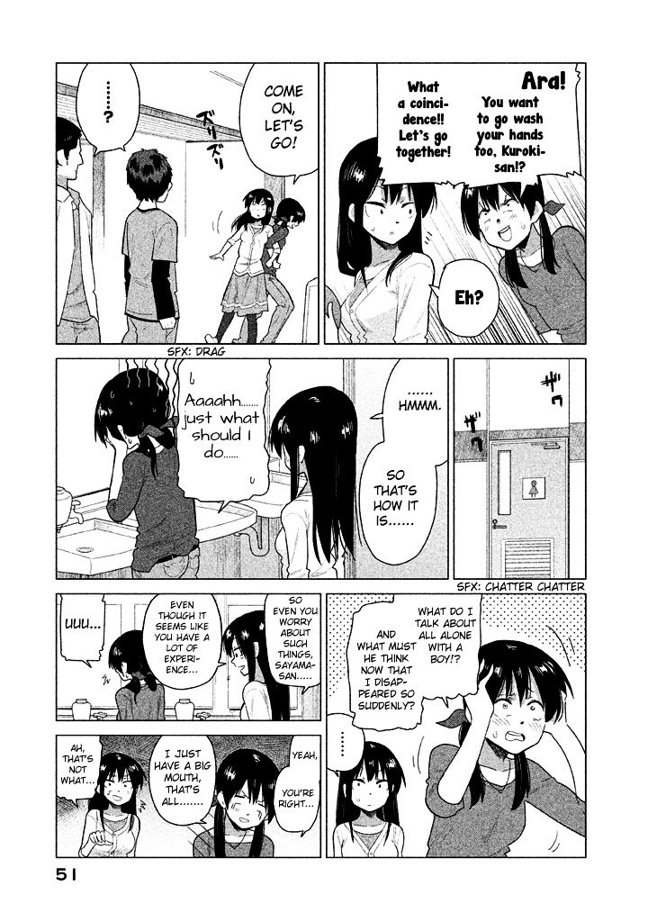Kyou no Yuiko-san Chapter 23 page 8 - Chapter 23 : Integrity is important for things like this!