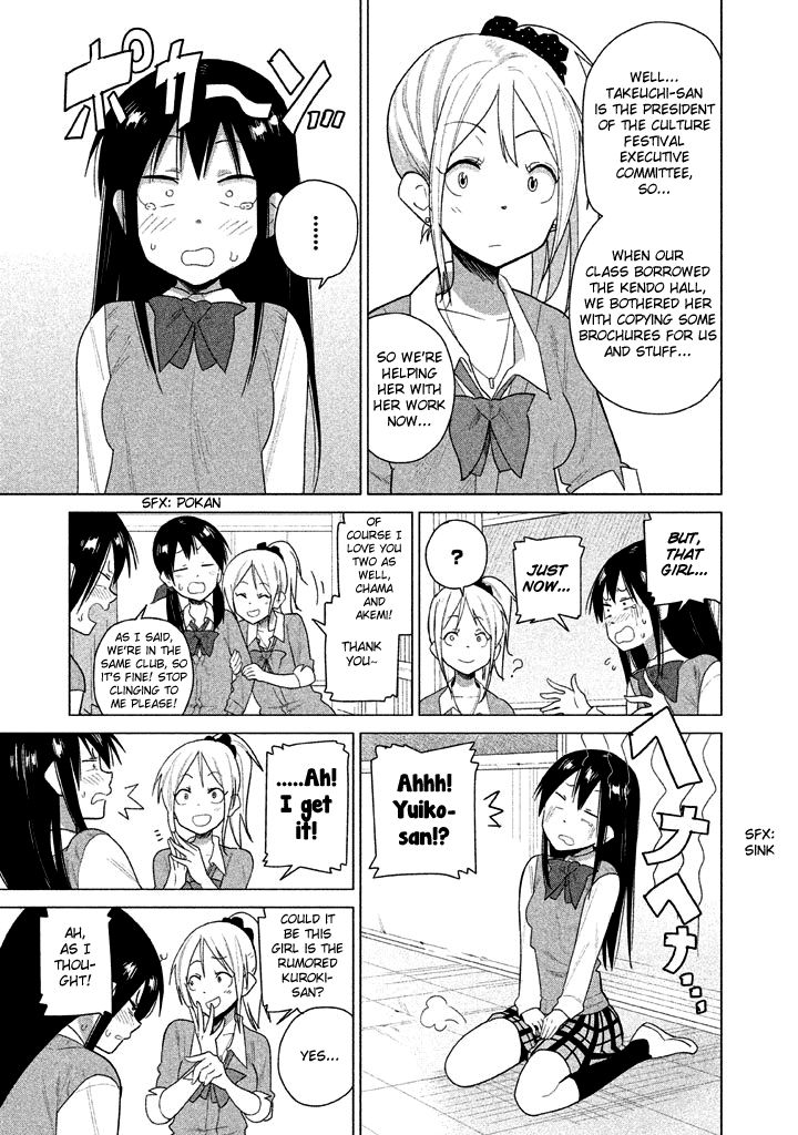 Kyou no Yuiko-san Chapter 25 page 12 - Chapter 25 : I hate that type of woman!!