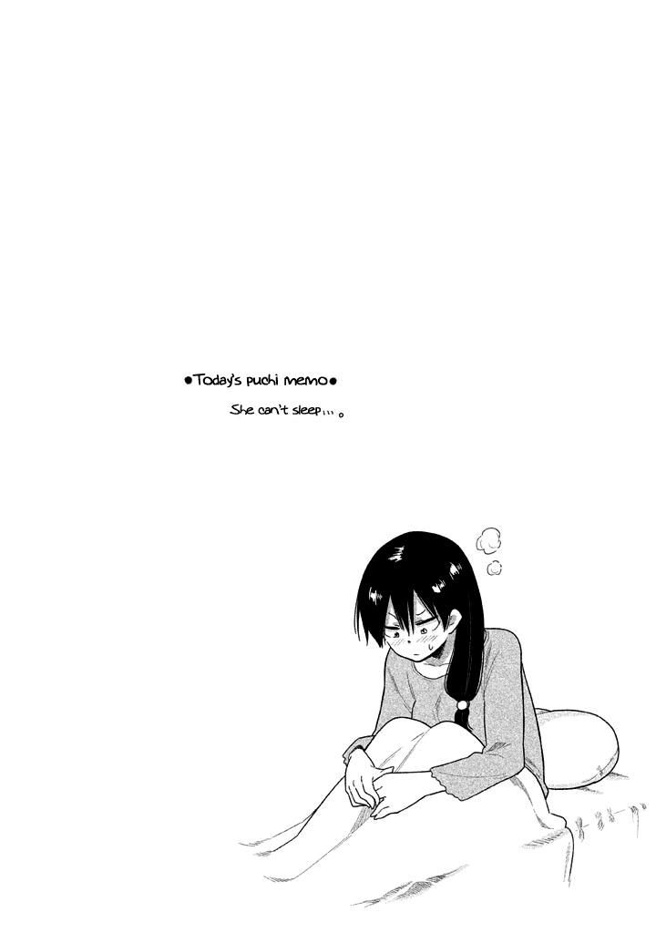 Kyou no Yuiko-san Chapter 28 page 14 - Chapter 28 : It's raining!!