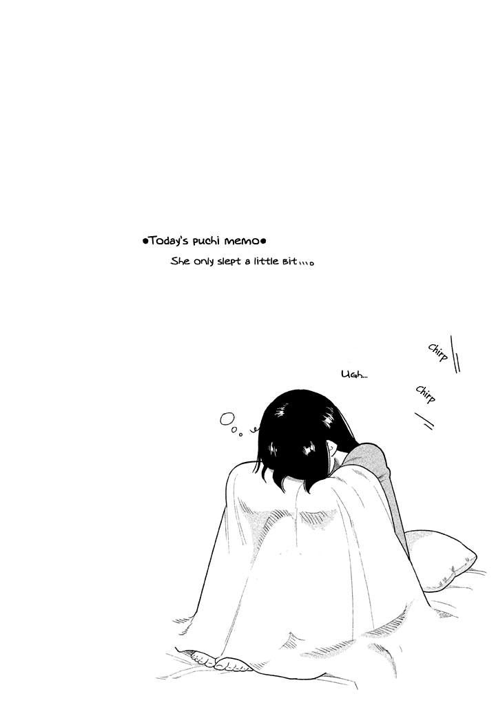 Kyou no Yuiko-san Chapter 29 page 14 - Chapter 29 : I'll take the lead!
