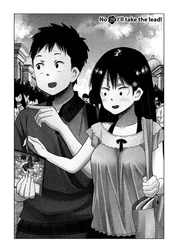 Kyou no Yuiko-san Chapter 29 page 2 - Chapter 29 : I'll take the lead!