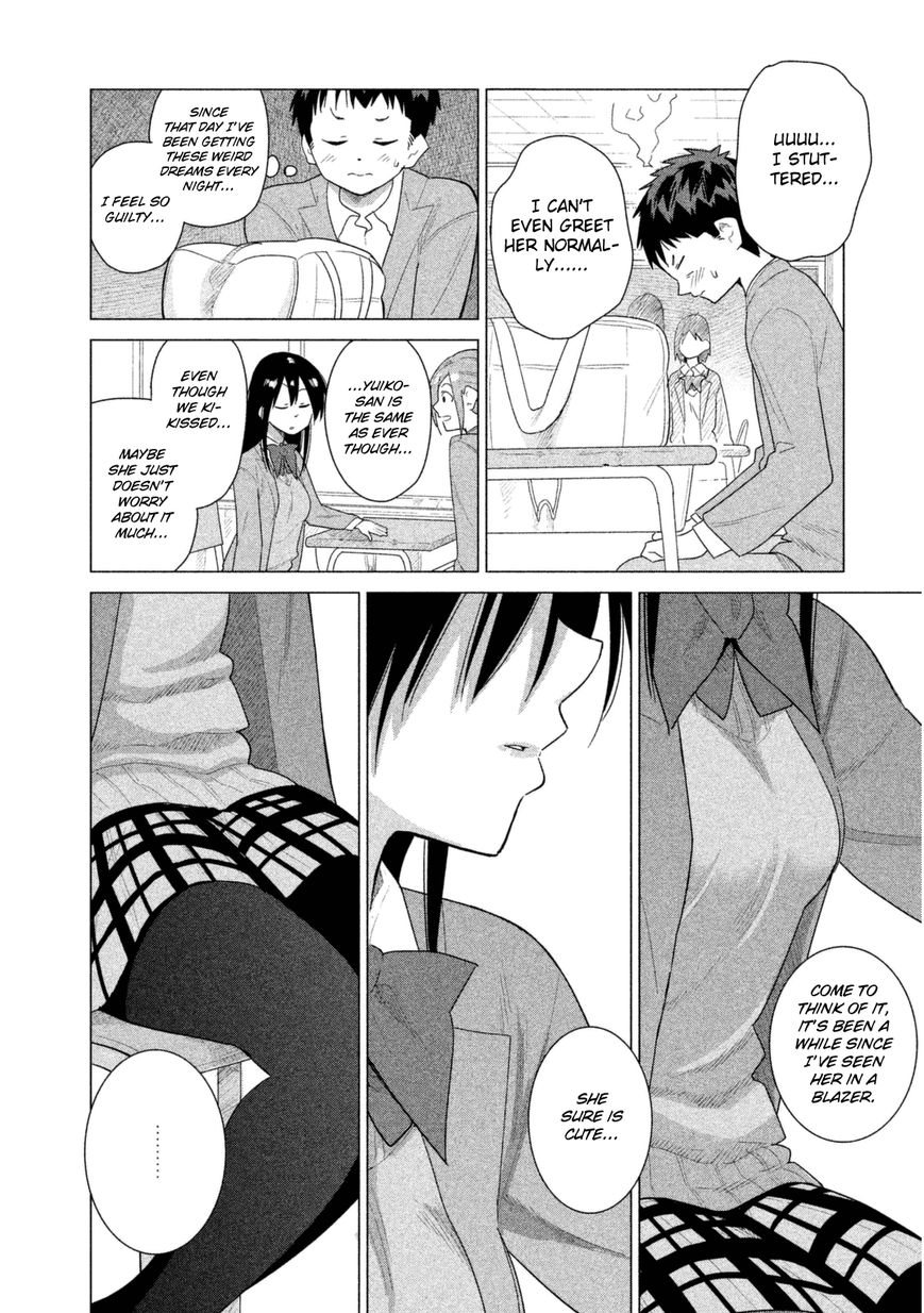 Kyou no Yuiko-san Chapter 31 page 5 - Chapter 31 : Dreaming means you're sleeping too lightly!