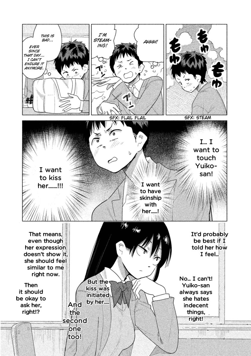 Kyou no Yuiko-san Chapter 31 page 6 - Chapter 31 : Dreaming means you're sleeping too lightly!