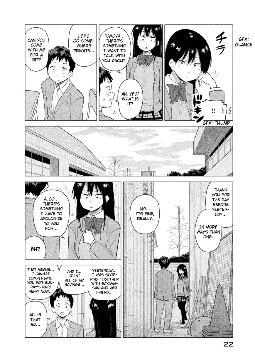 Kyou no Yuiko-san Chapter 31 page 7 - Chapter 31 : Dreaming means you're sleeping too lightly!