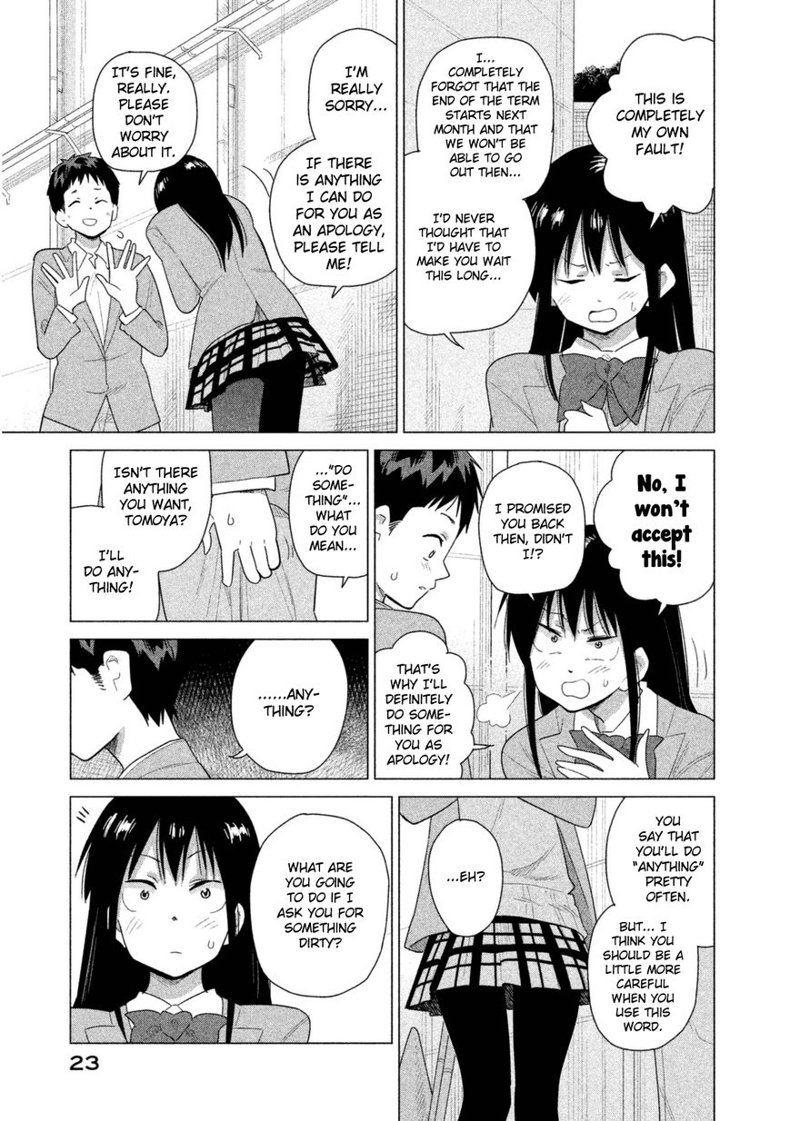 Kyou no Yuiko-san Chapter 31 page 8 - Chapter 31 : Dreaming means you're sleeping too lightly!