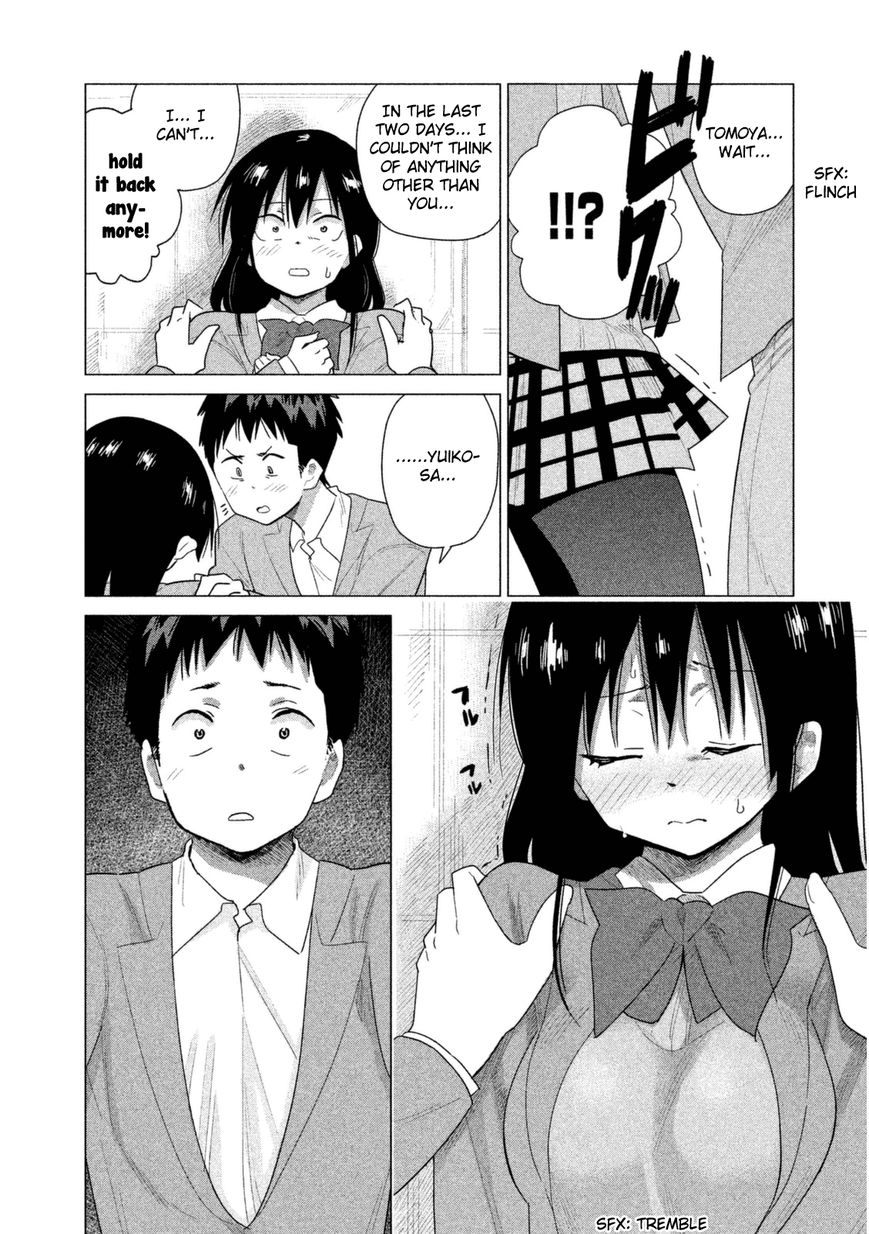 Kyou no Yuiko-san Chapter 31 page 9 - Chapter 31 : Dreaming means you're sleeping too lightly!
