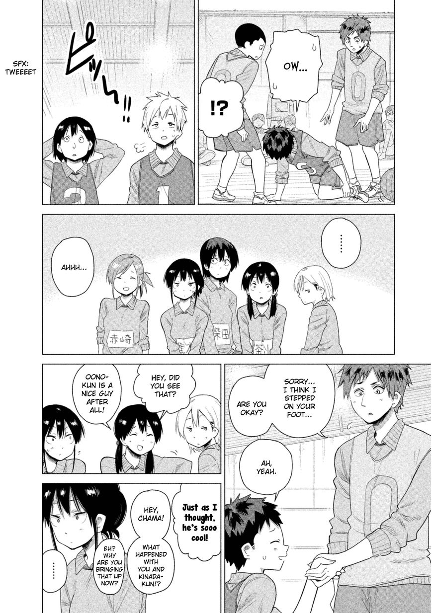Kyou no Yuiko-san Chapter 33 page 11 - Chapter 33 : They're keeping an eye on you!!