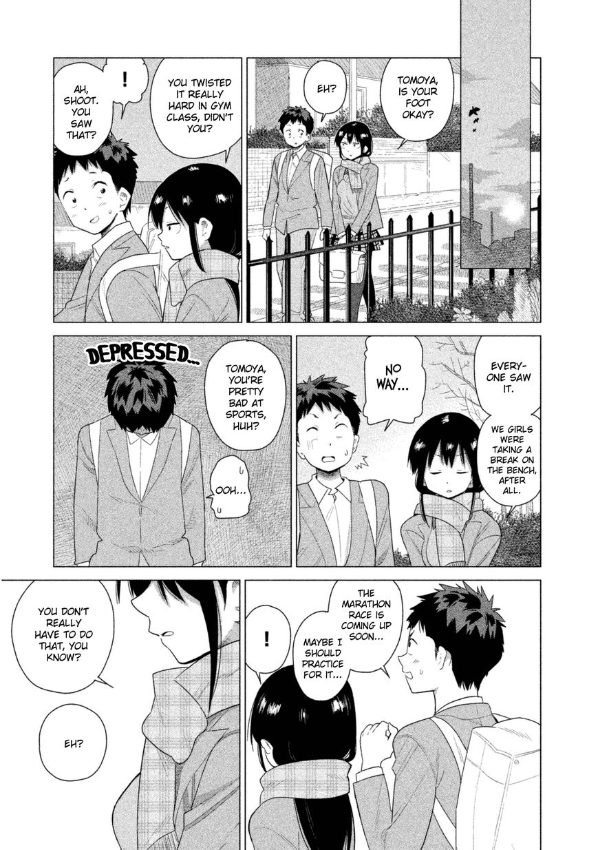 Kyou no Yuiko-san Chapter 33 page 12 - Chapter 33 : They're keeping an eye on you!!