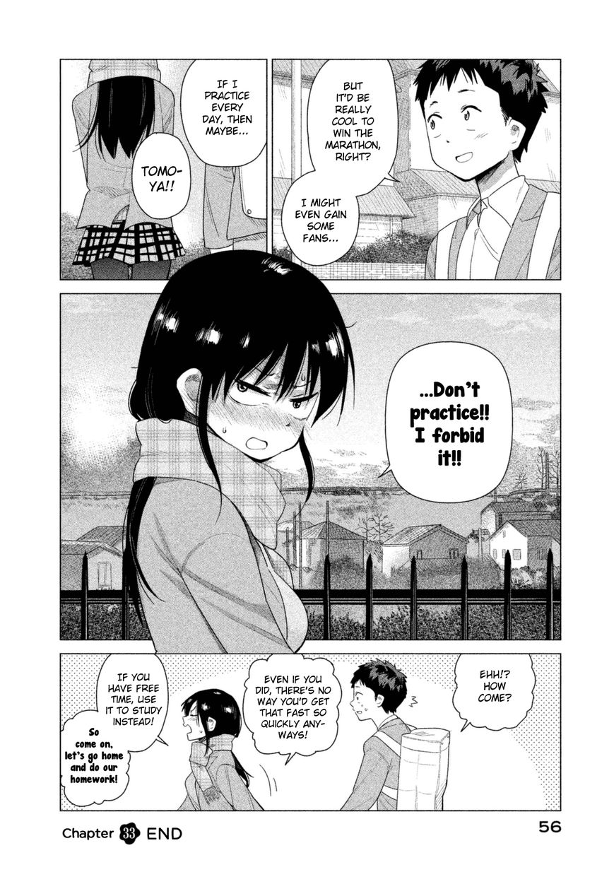 Kyou no Yuiko-san Chapter 33 page 13 - Chapter 33 : They're keeping an eye on you!!