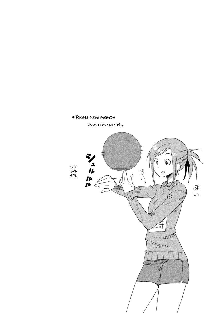 Kyou no Yuiko-san Chapter 33 page 15 - Chapter 33 : They're keeping an eye on you!!
