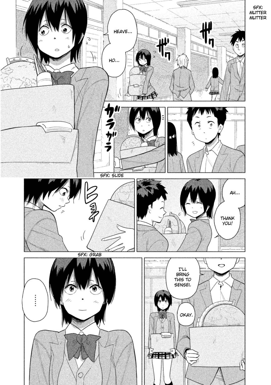Kyou no Yuiko-san Chapter 33 page 2 - Chapter 33 : They're keeping an eye on you!!