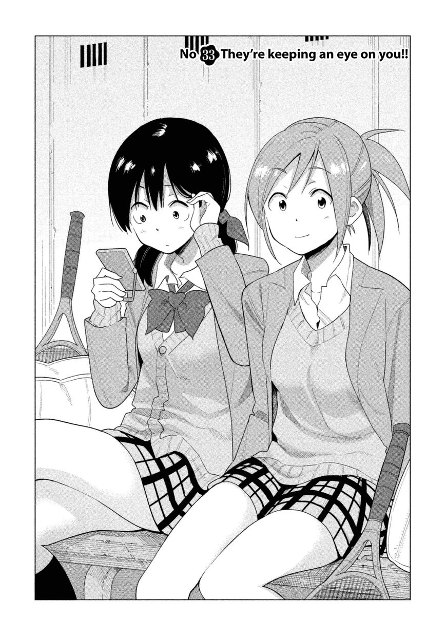 Kyou no Yuiko-san Chapter 33 page 3 - Chapter 33 : They're keeping an eye on you!!