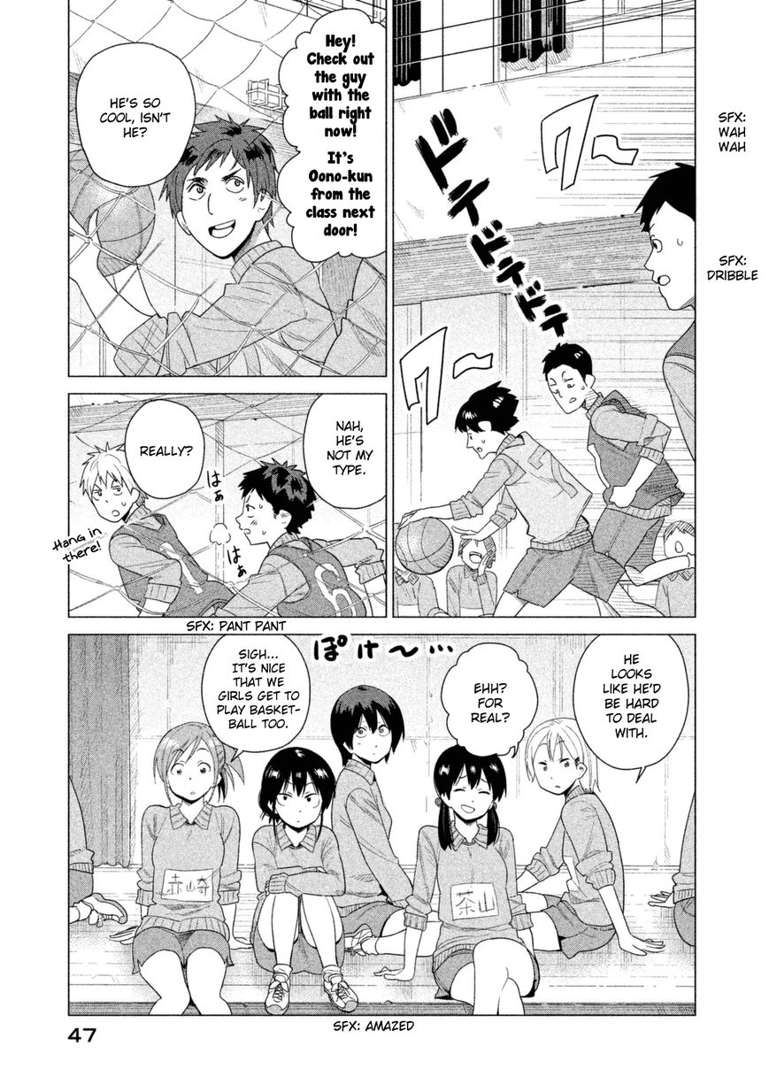 Kyou no Yuiko-san Chapter 33 page 4 - Chapter 33 : They're keeping an eye on you!!