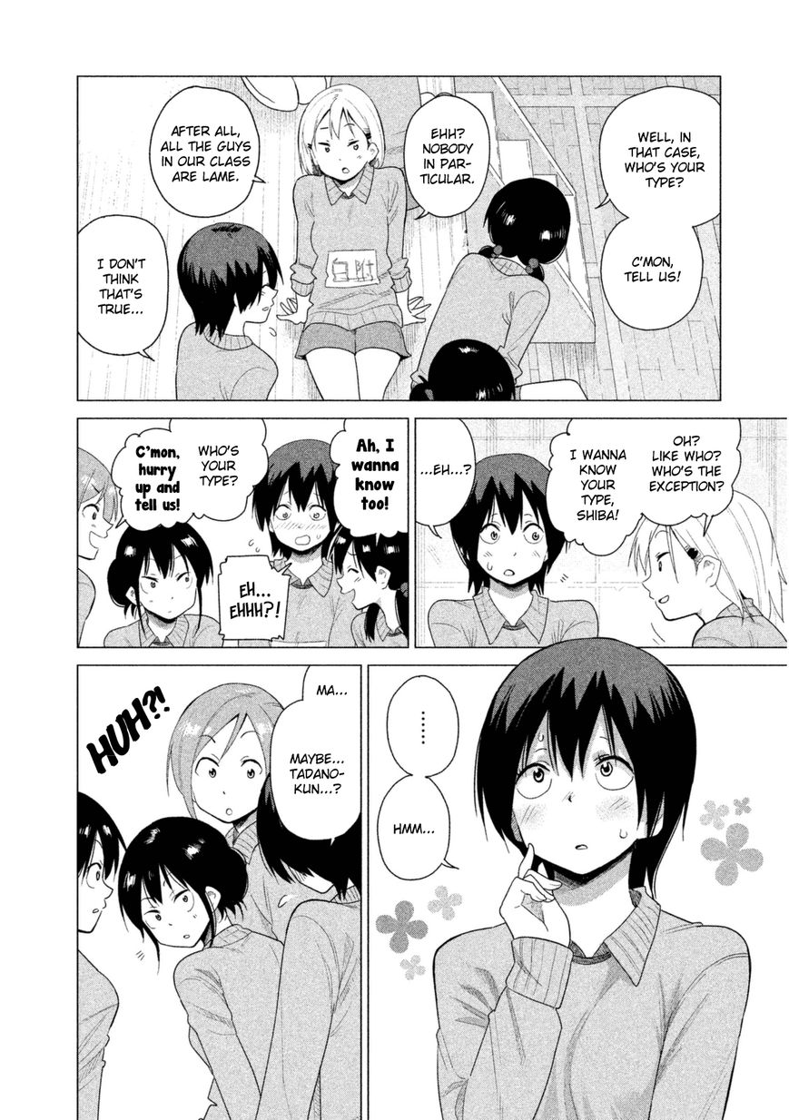 Kyou no Yuiko-san Chapter 33 page 5 - Chapter 33 : They're keeping an eye on you!!