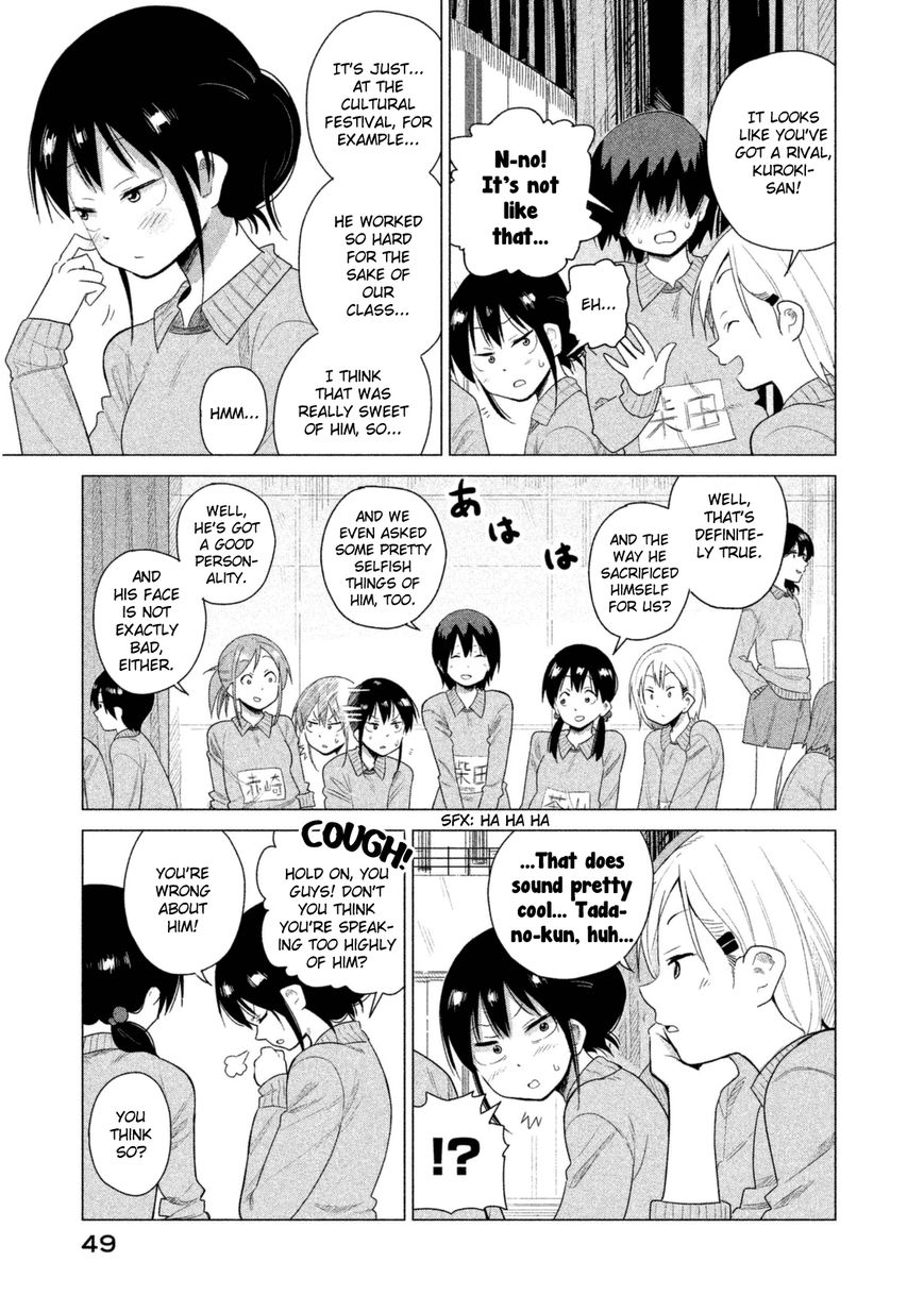 Kyou no Yuiko-san Chapter 33 page 6 - Chapter 33 : They're keeping an eye on you!!