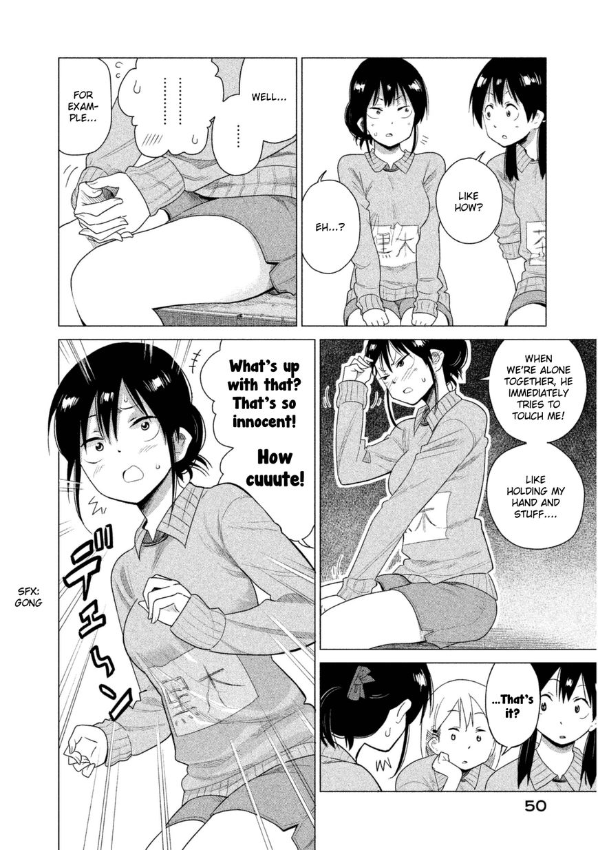 Kyou no Yuiko-san Chapter 33 page 7 - Chapter 33 : They're keeping an eye on you!!