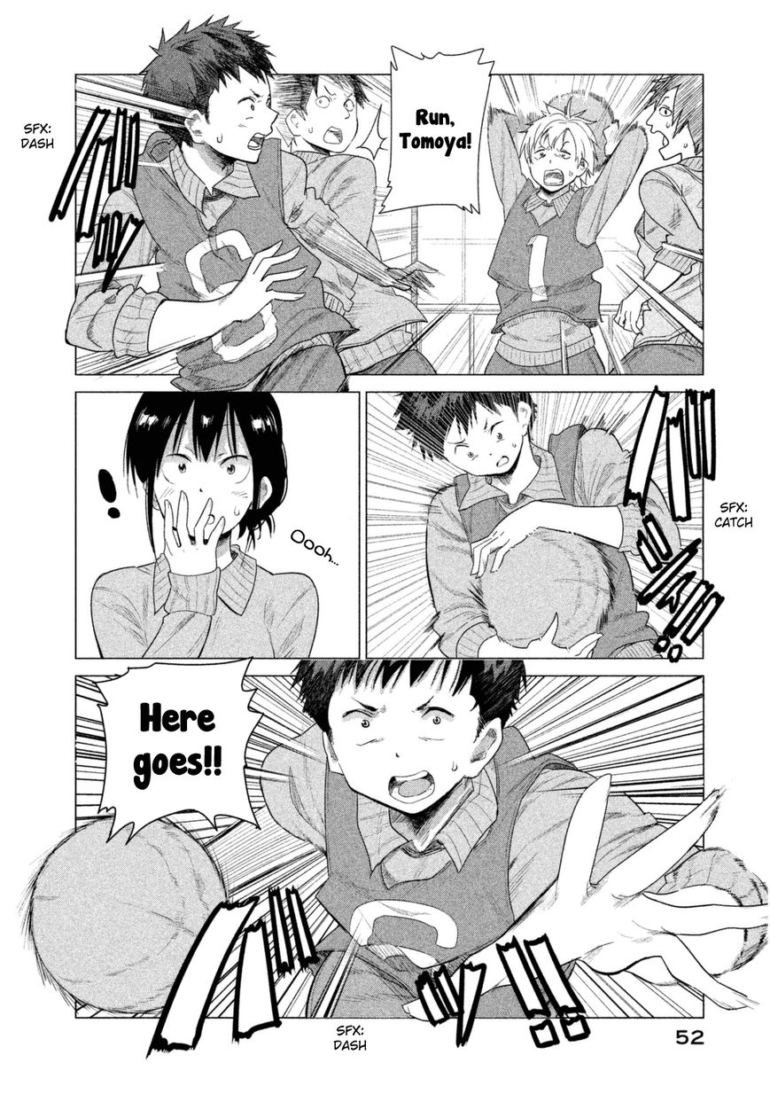 Kyou no Yuiko-san Chapter 33 page 9 - Chapter 33 : They're keeping an eye on you!!