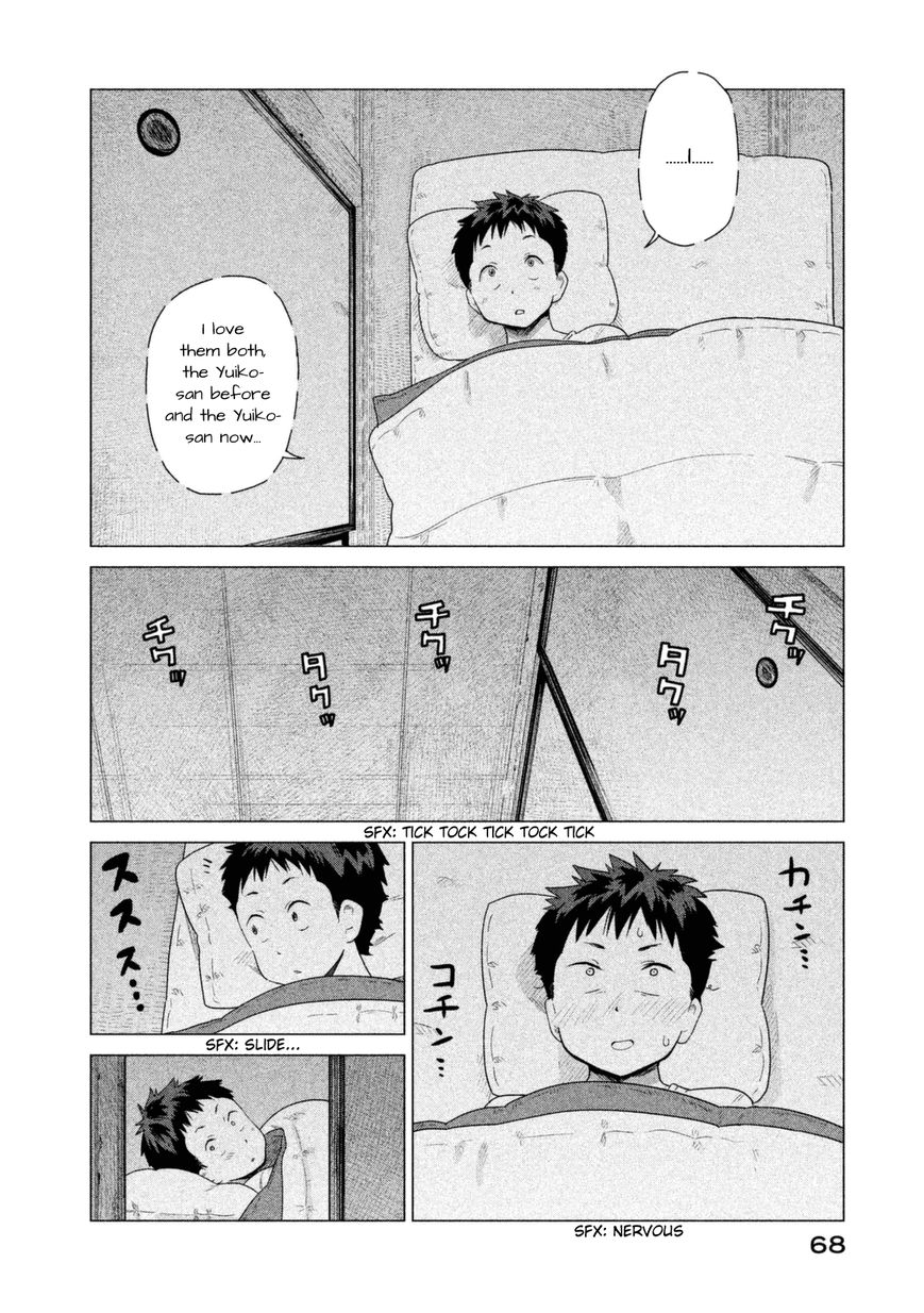 Kyou no Yuiko-san Chapter 34 page 11 - Chapter 34 : Carelessness is forbidden!!