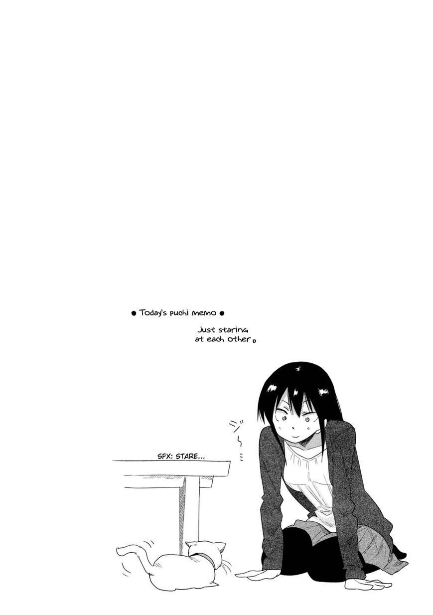 Kyou no Yuiko-san Chapter 34 page 15 - Chapter 34 : Carelessness is forbidden!!