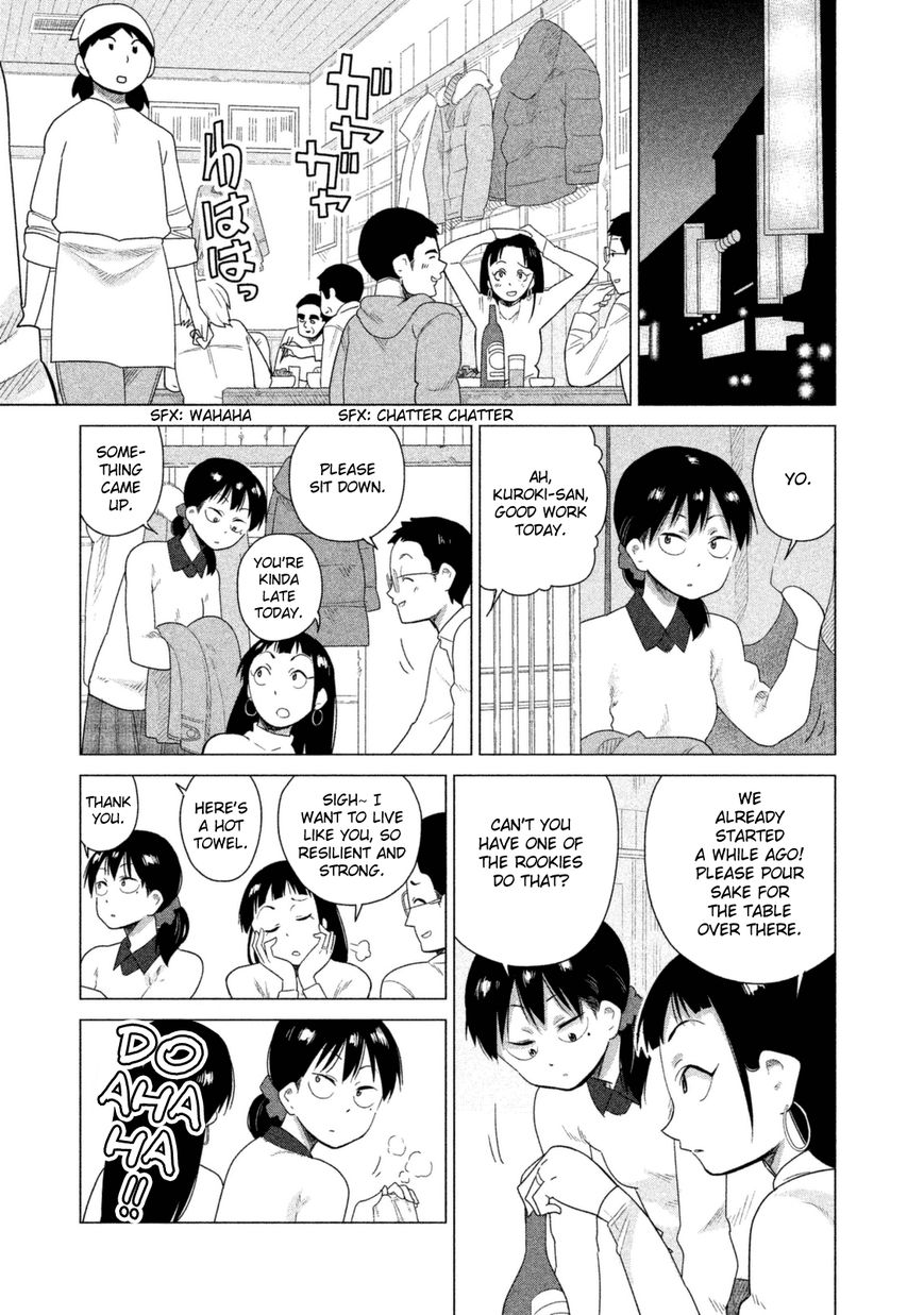 Kyou no Yuiko-san Chapter 35 page 4 - Chapter 35 : You're not strong at all
