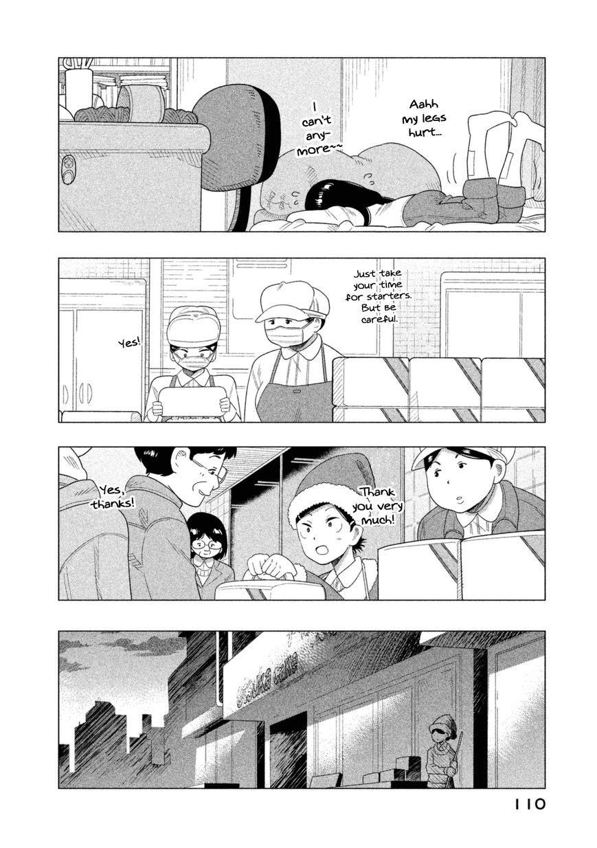 Kyou no Yuiko-san Chapter 37 page 11 - Chapter 37 : This is the worst...