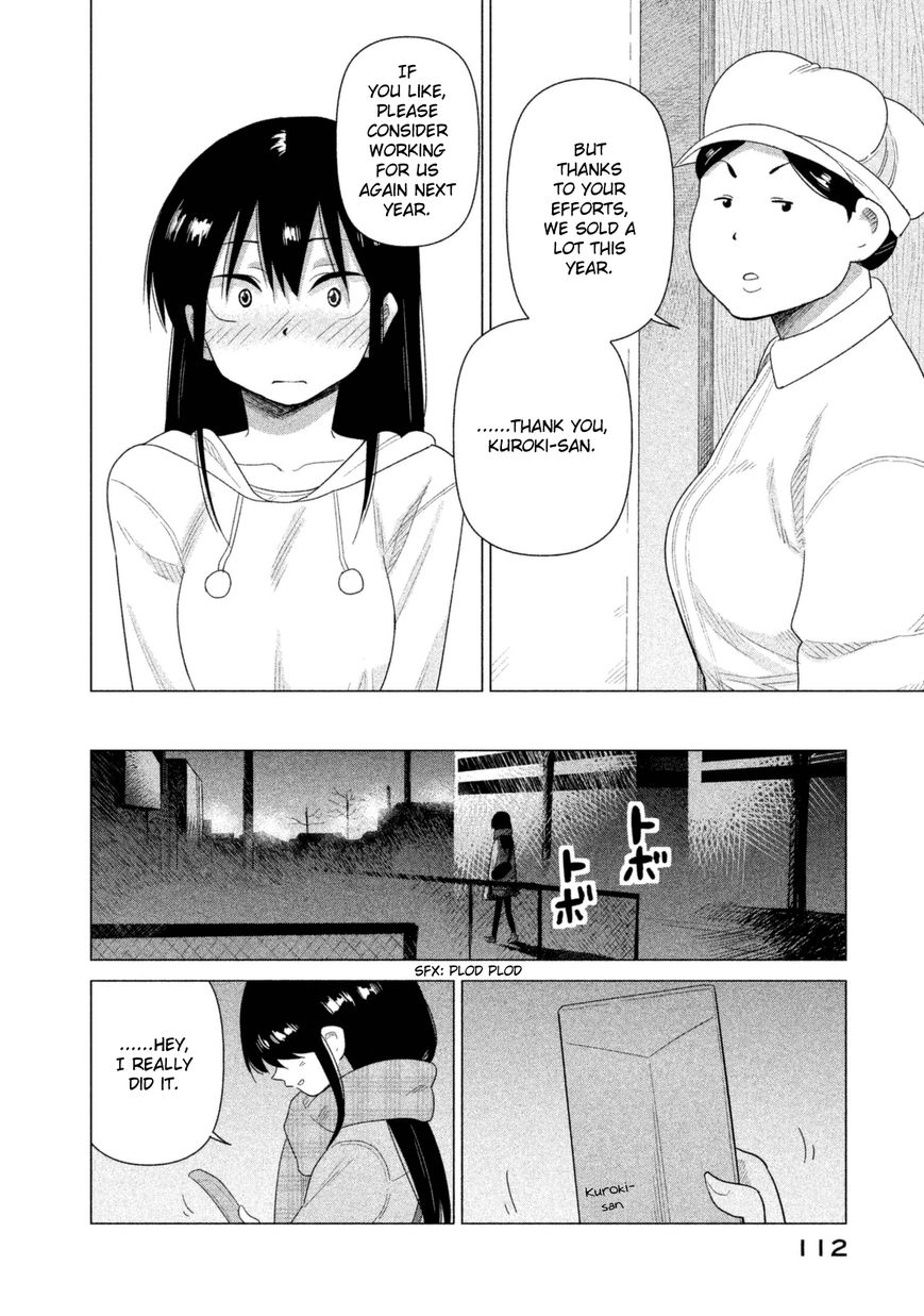 Kyou no Yuiko-san Chapter 37 page 13 - Chapter 37 : This is the worst...