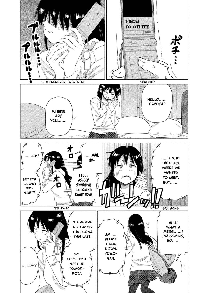 Kyou no Yuiko-san Chapter 37 page 17 - Chapter 37 : This is the worst...