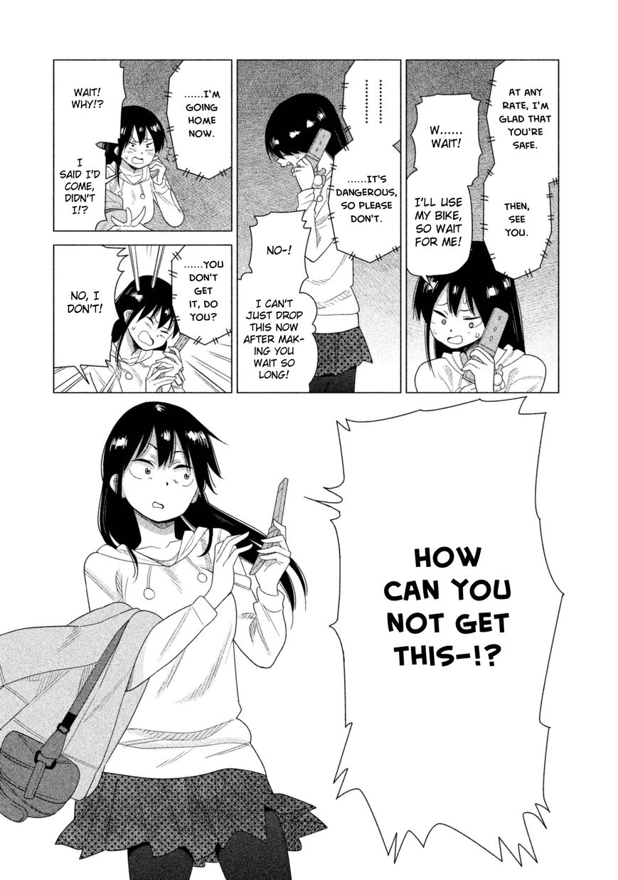 Kyou no Yuiko-san Chapter 37 page 18 - Chapter 37 : This is the worst...