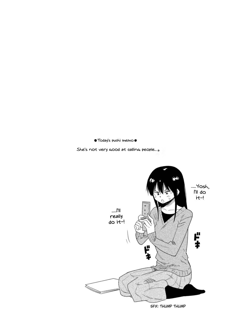 Kyou no Yuiko-san Chapter 37 page 21 - Chapter 37 : This is the worst...