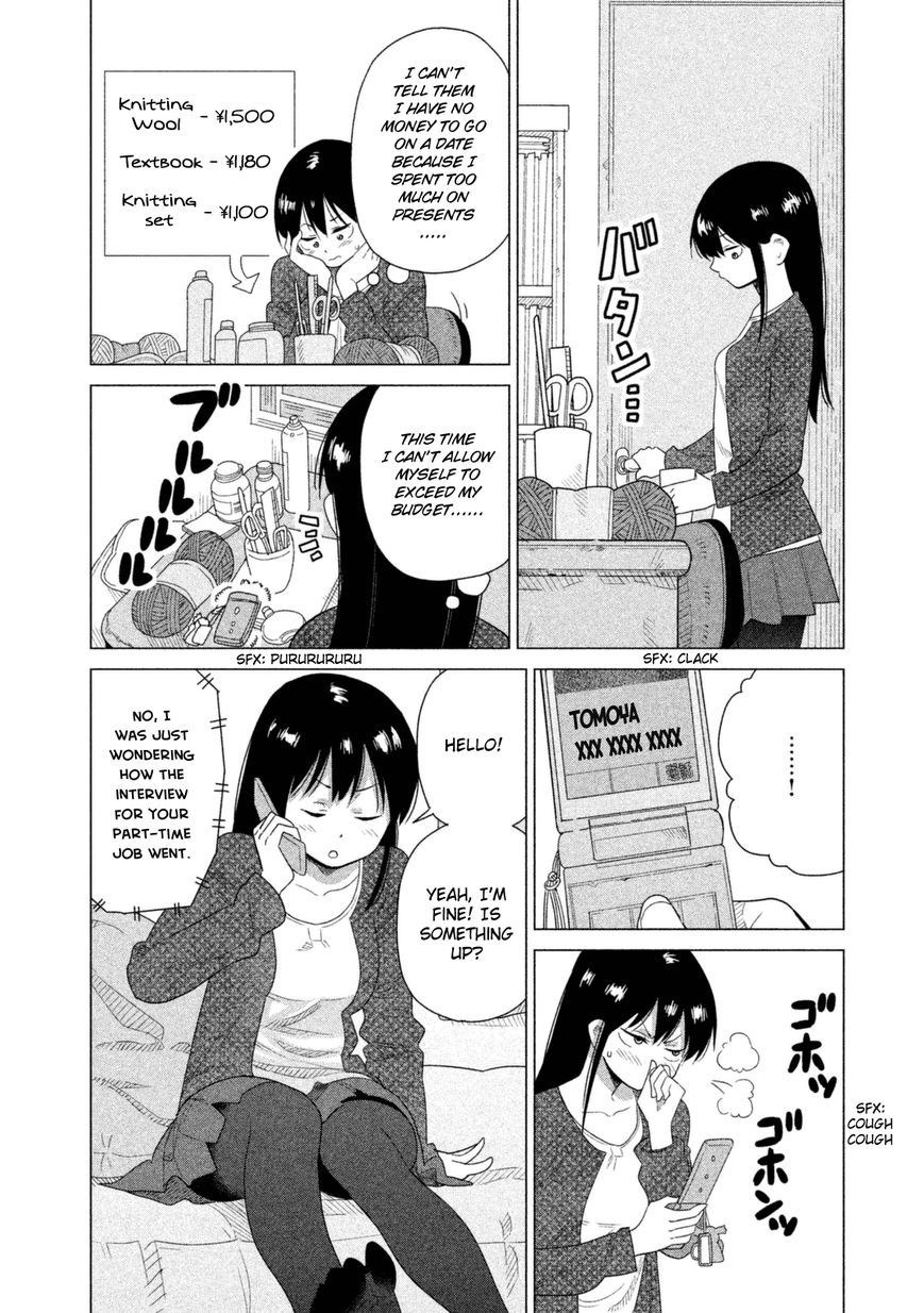 Kyou no Yuiko-san Chapter 37 page 3 - Chapter 37 : This is the worst...