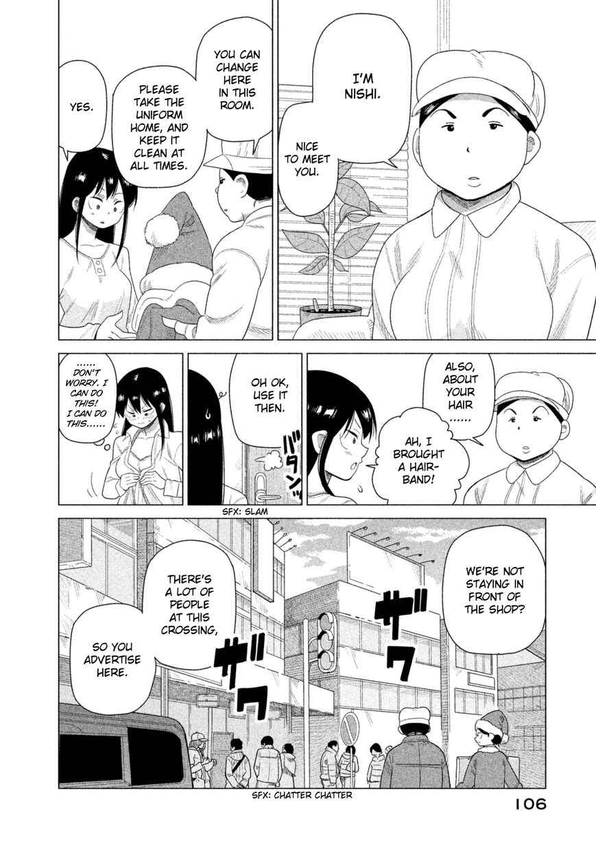Kyou no Yuiko-san Chapter 37 page 7 - Chapter 37 : This is the worst...