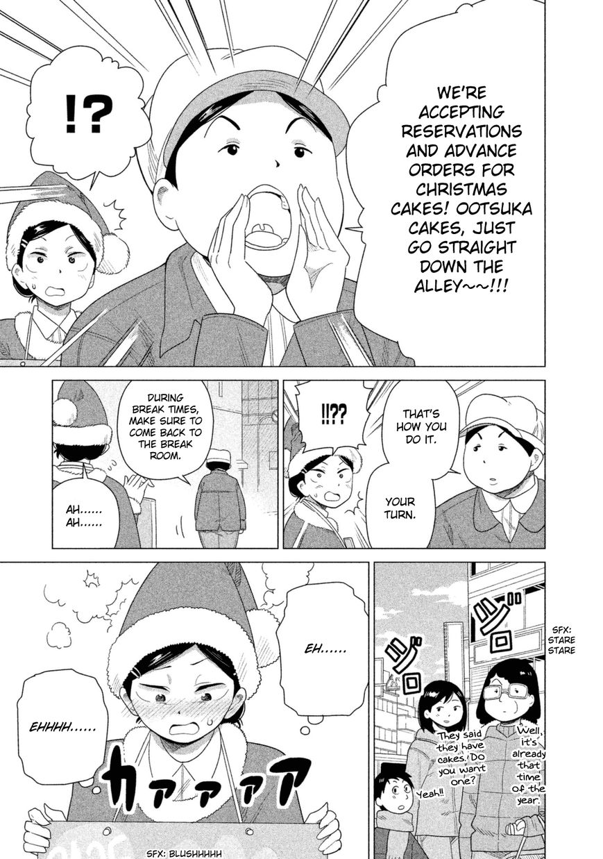 Kyou no Yuiko-san Chapter 37 page 8 - Chapter 37 : This is the worst...