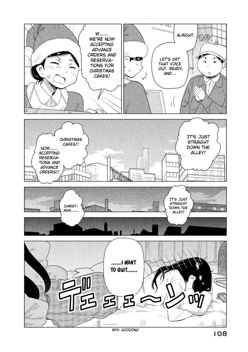 Kyou no Yuiko-san Chapter 37 page 9 - Chapter 37 : This is the worst...